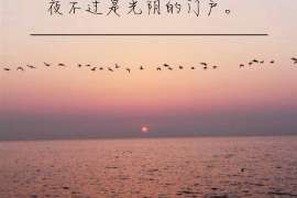 泗阳找人公司